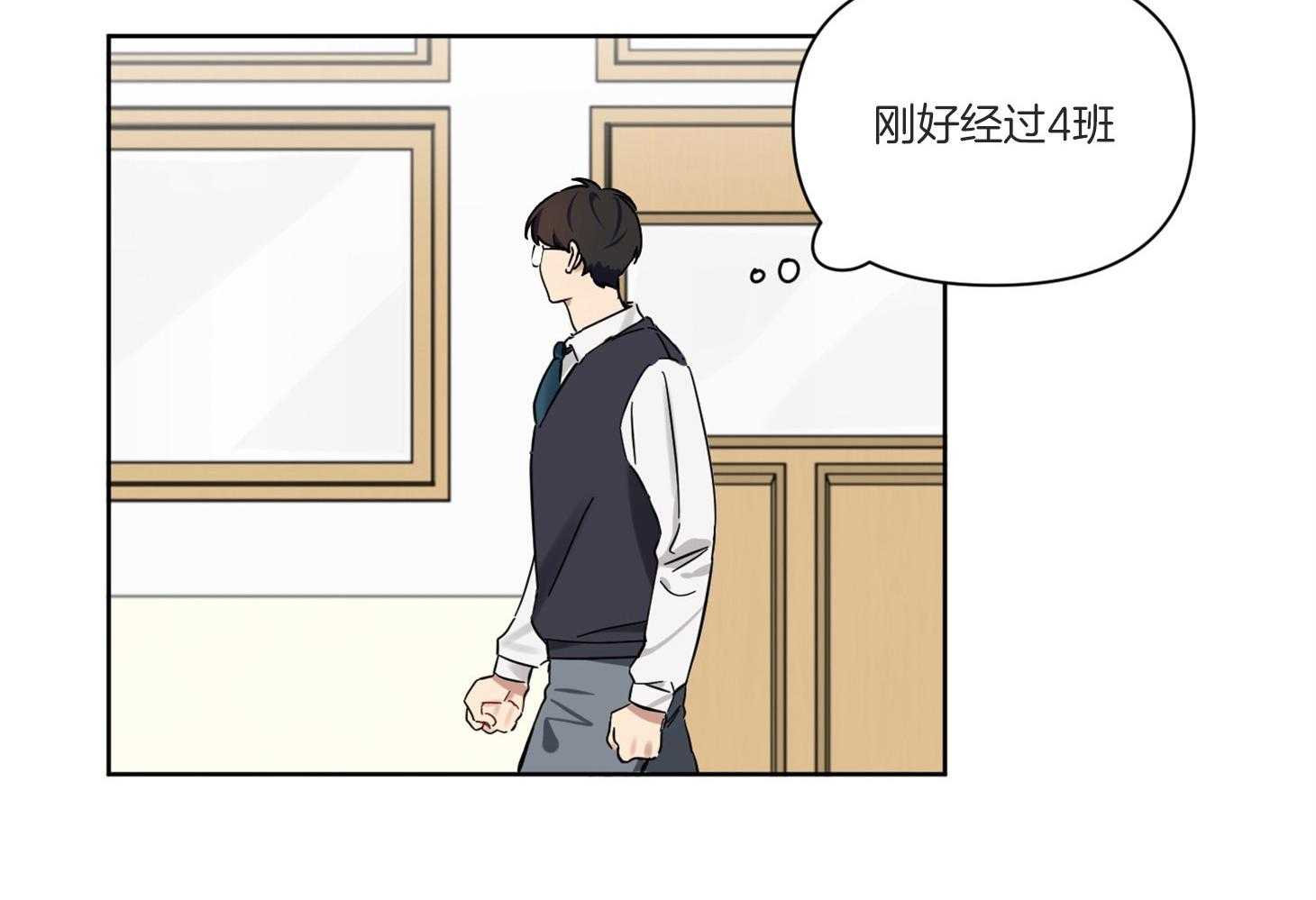 《说你听见了》第4话 4_魔怔 第12页