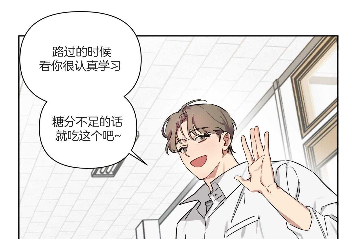 《说你听见了》第4话 4_魔怔 第35页