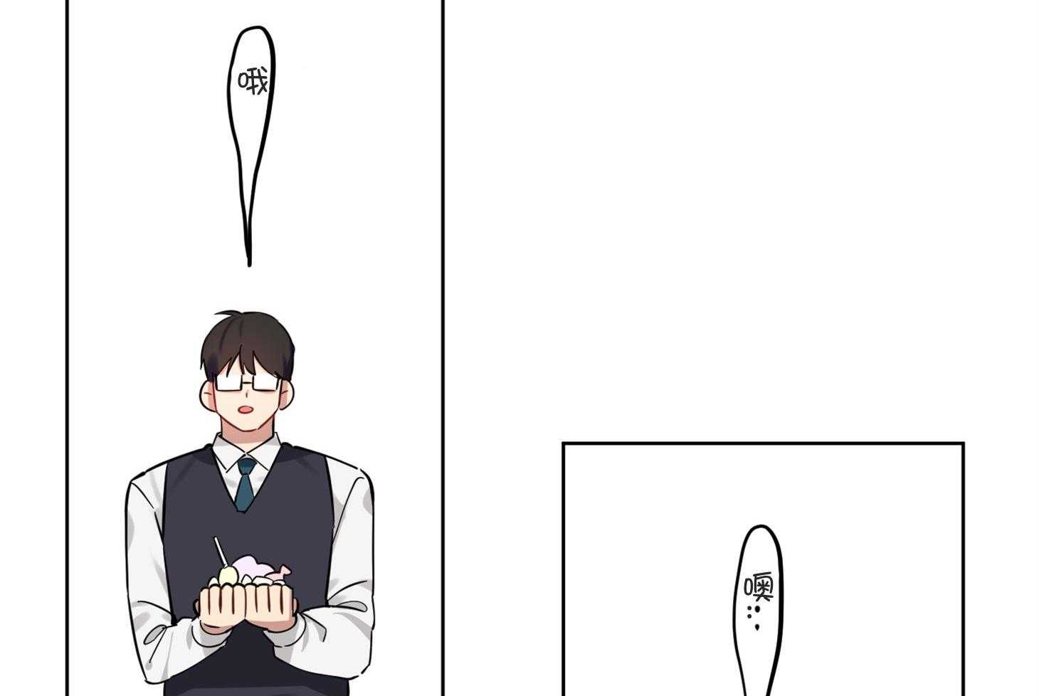 《说你听见了》第4话 4_魔怔 第38页