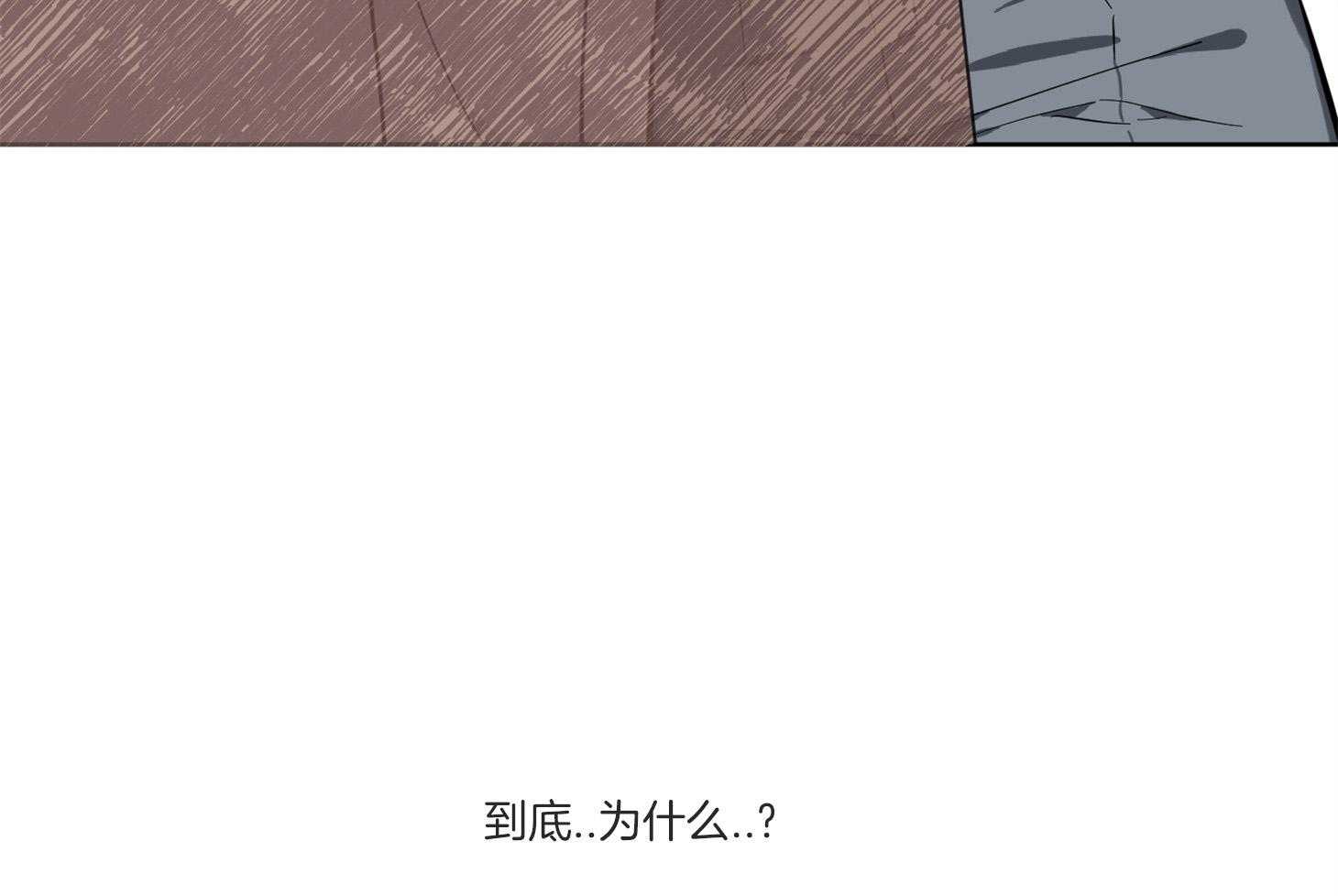 《说你听见了》第4话 4_魔怔 第49页