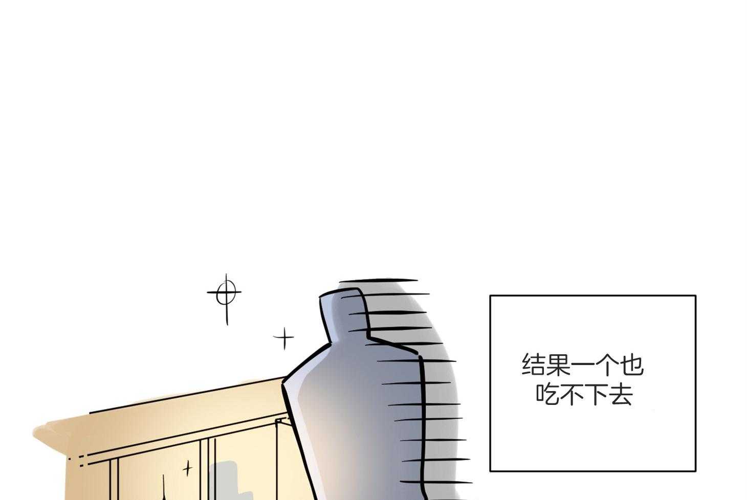 《说你听见了》第4话 4_魔怔 第50页