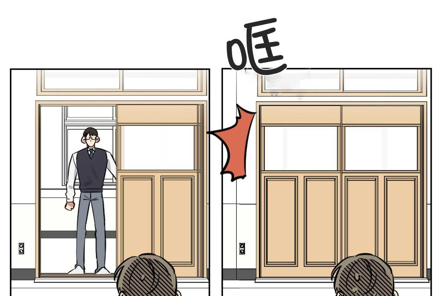 《说你听见了》第3话 3_彩虹屁 第19页