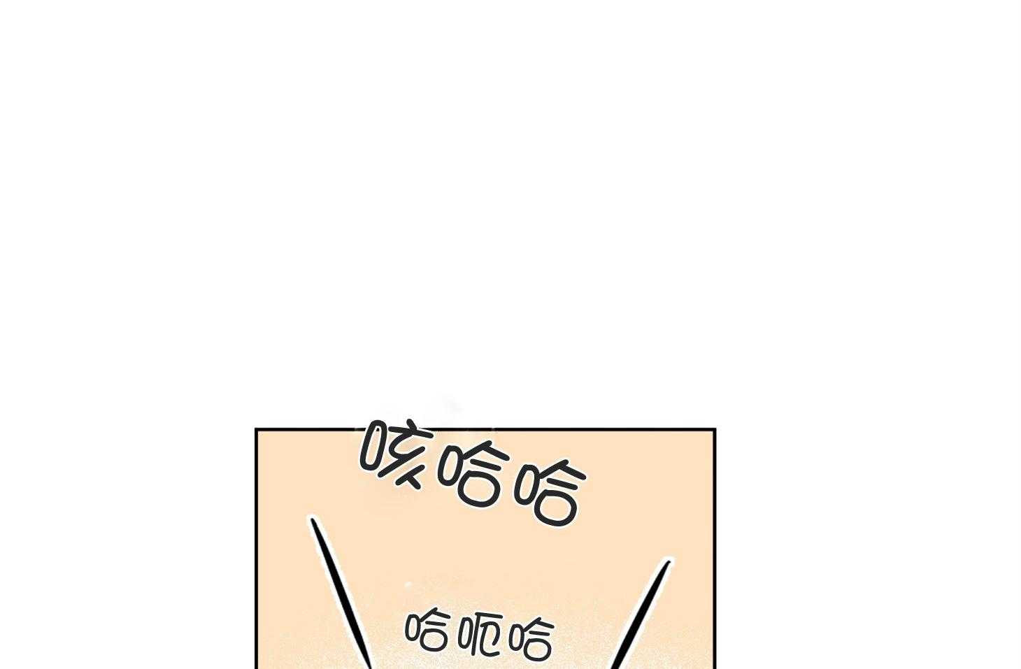 《说你听见了》第3话 3_彩虹屁 第34页