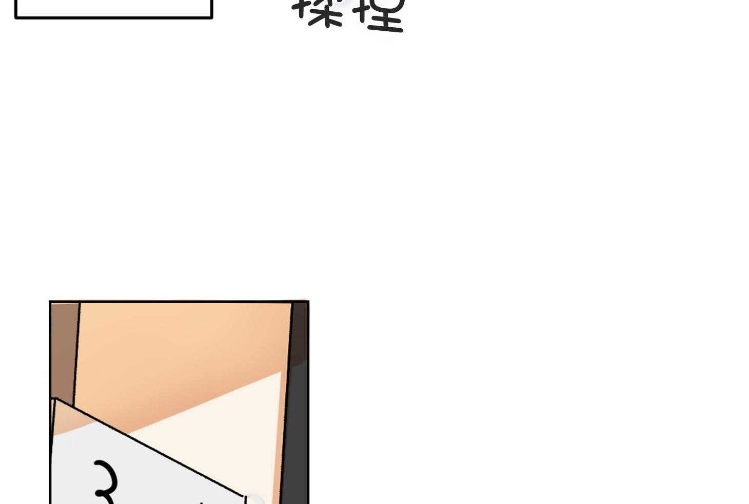 《说你听见了》第2话 2_奇怪的习惯 第27页