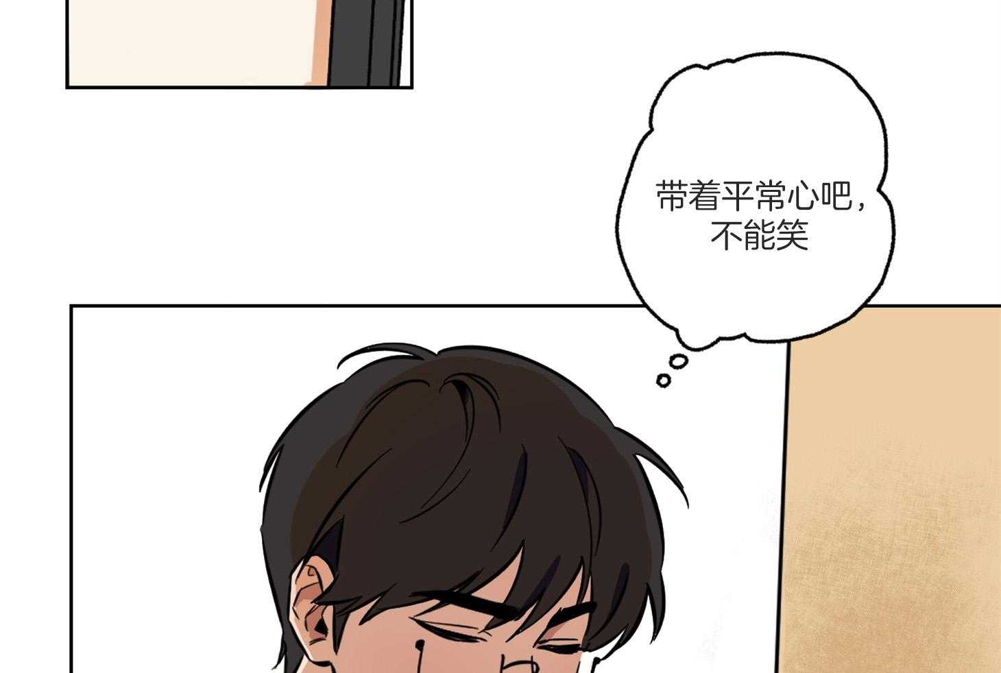 《说你听见了》第2话 2_奇怪的习惯 第29页