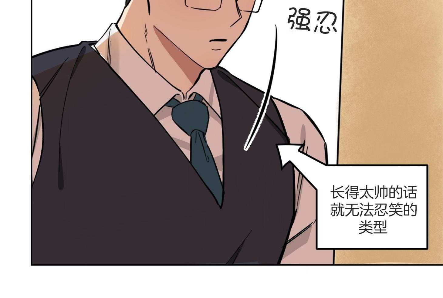 《说你听见了》第2话 2_奇怪的习惯 第30页