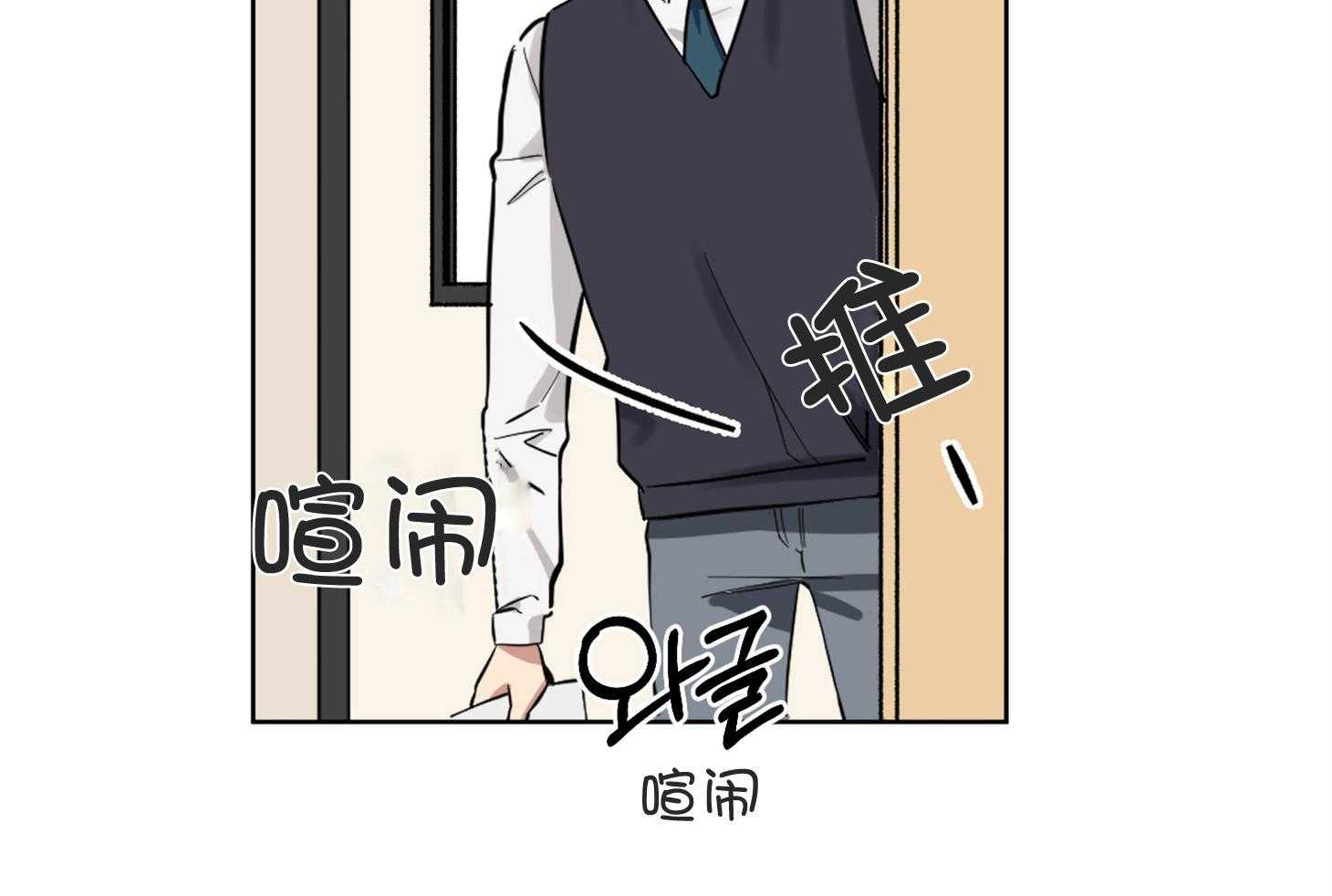 《说你听见了》第2话 2_奇怪的习惯 第32页