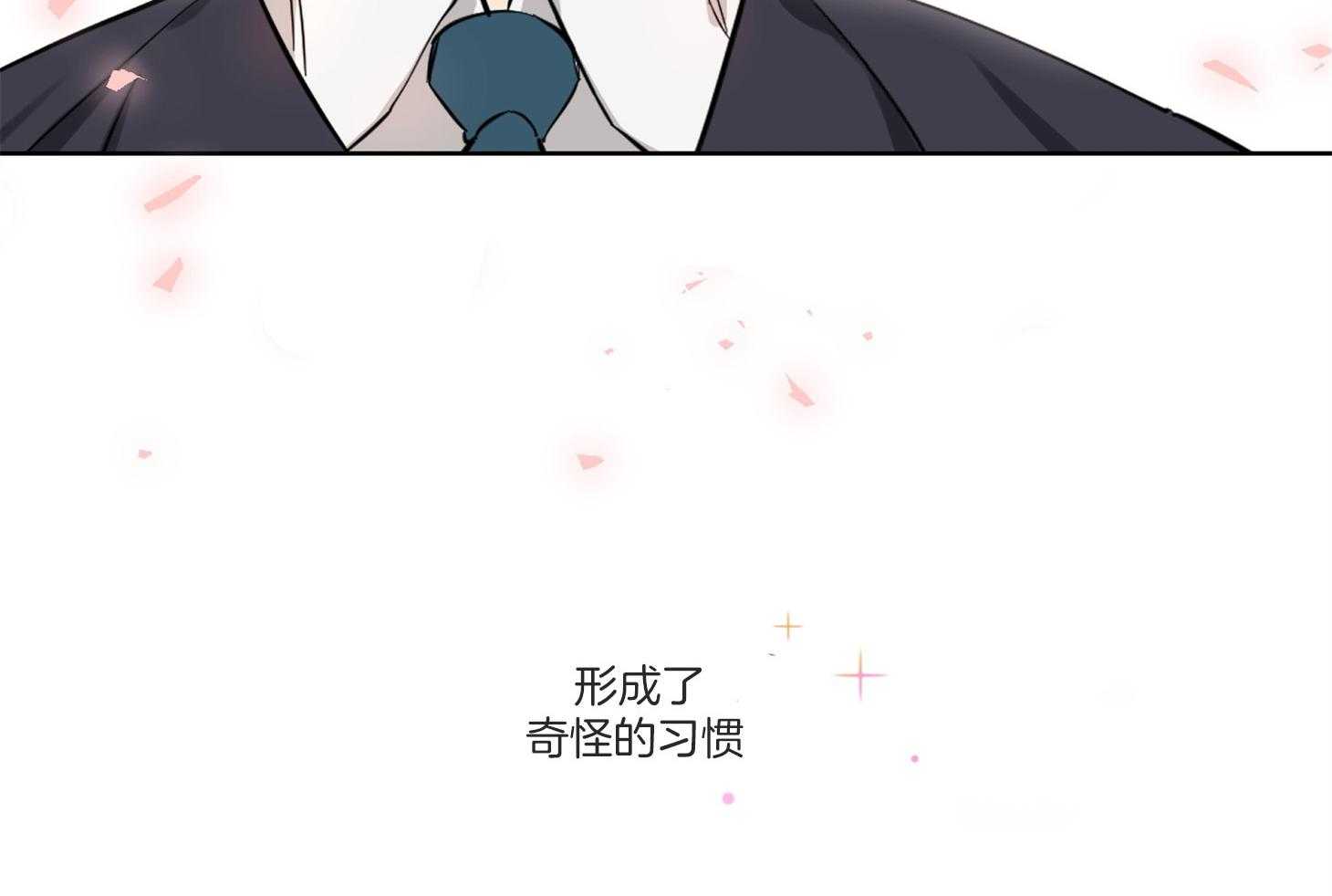 《说你听见了》第2话 2_奇怪的习惯 第35页