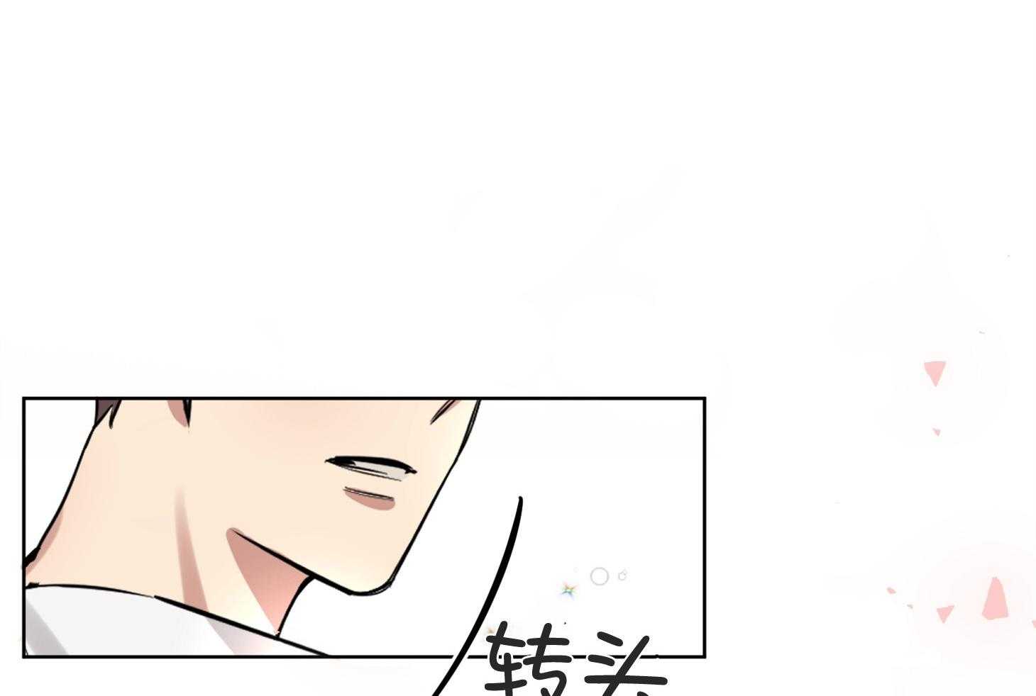 《说你听见了》第2话 2_奇怪的习惯 第36页