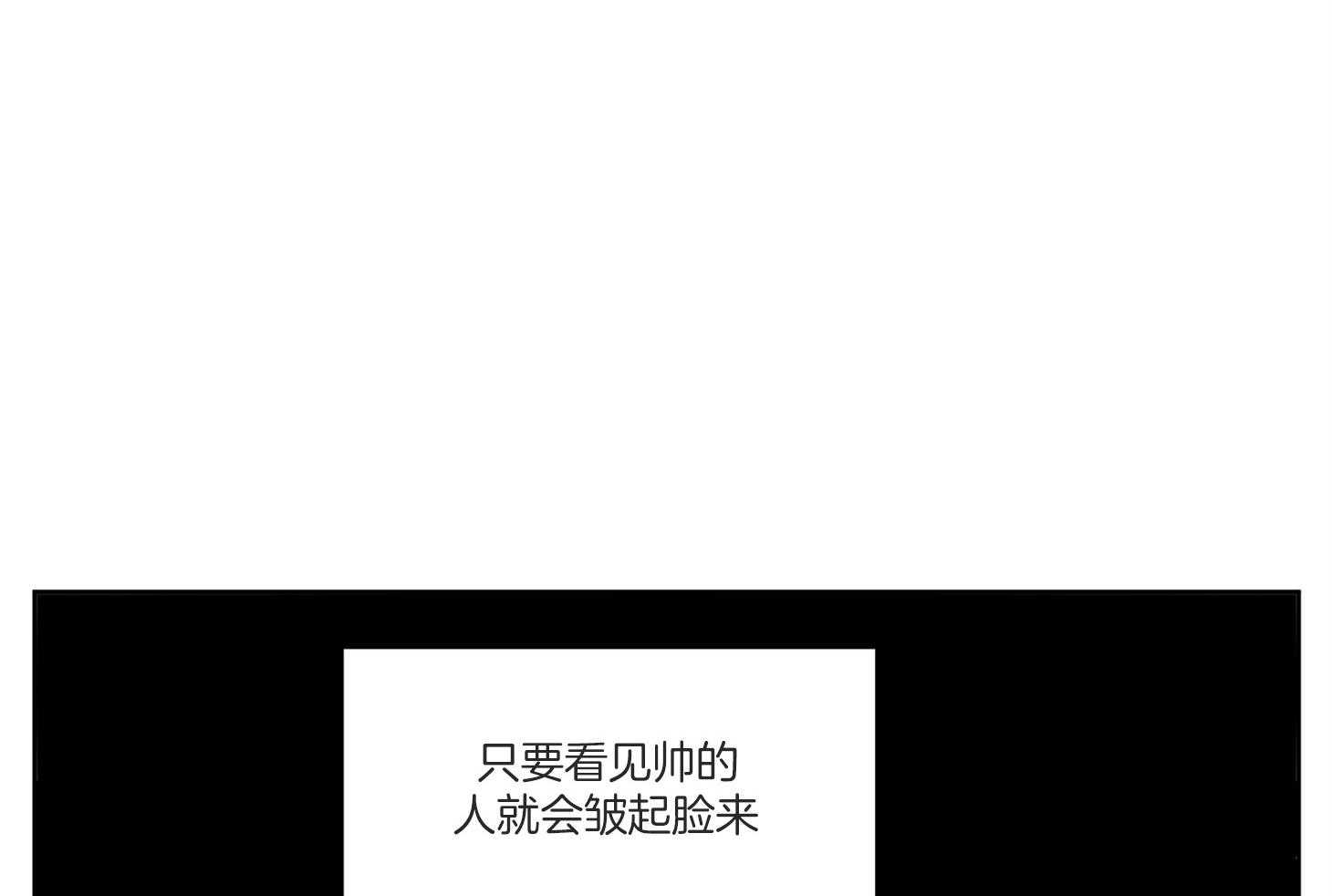 《说你听见了》第2话 2_奇怪的习惯 第40页