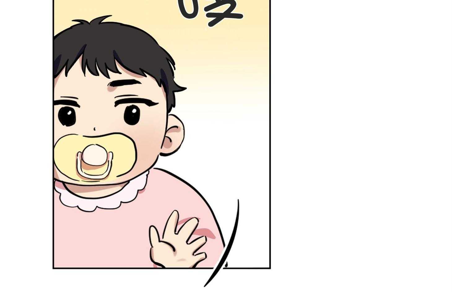 《说你听见了》第2话 2_奇怪的习惯 第5页