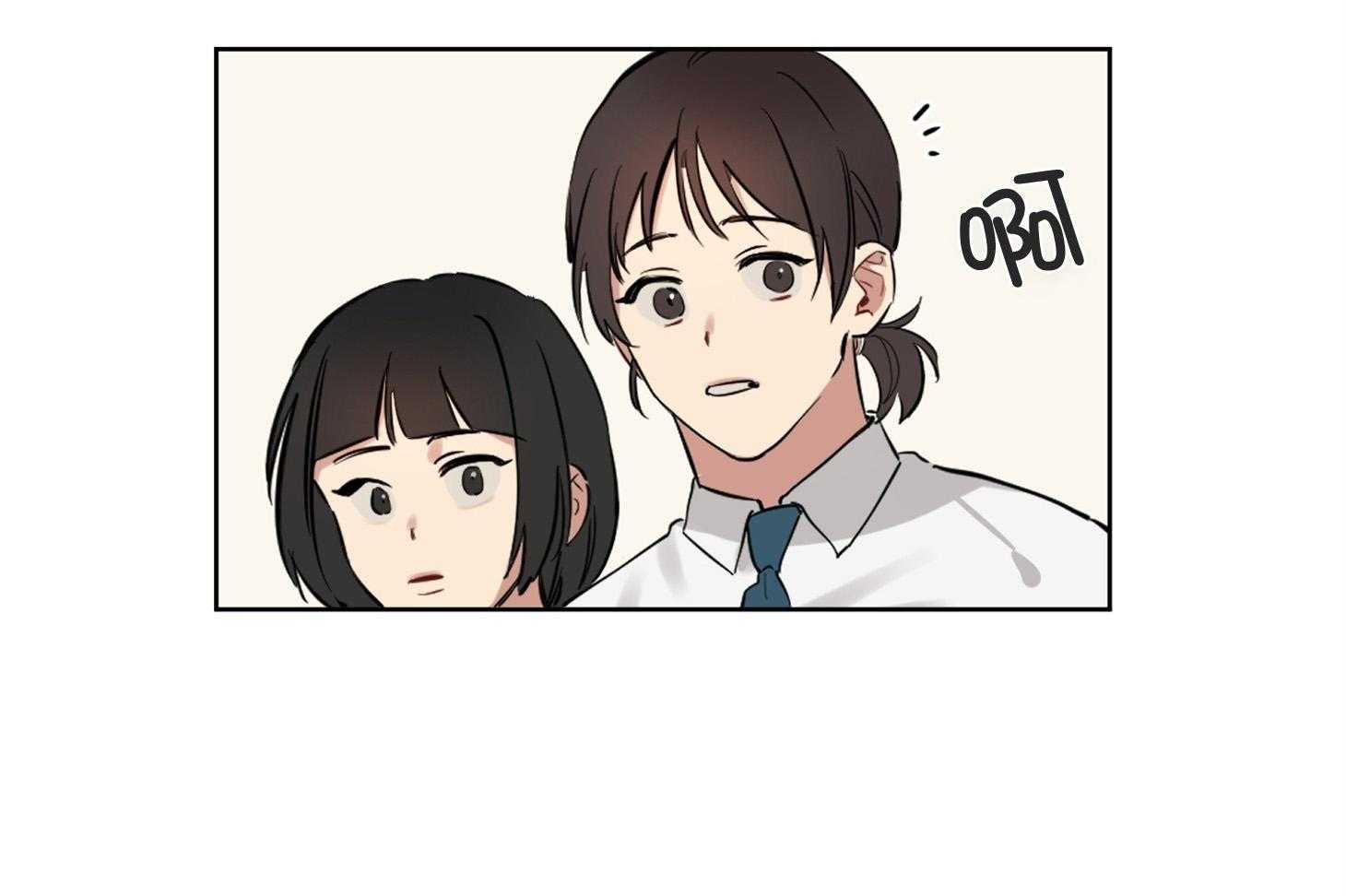 《说你听见了》第1话 1_超稀有的 第11页