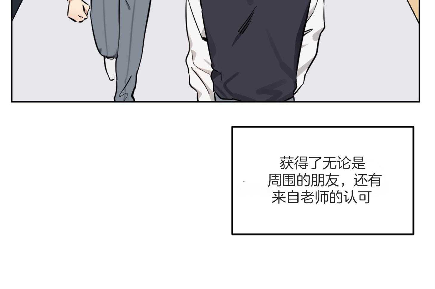《说你听见了》第1话 1_超稀有的 第18页