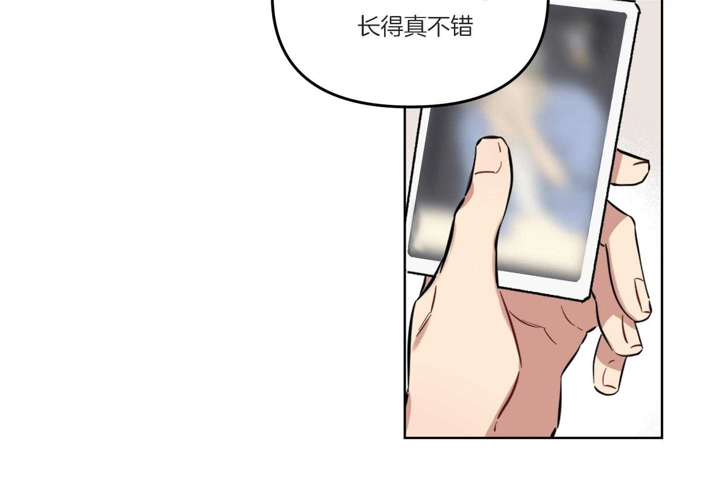 《说你听见了》第1话 1_超稀有的 第32页