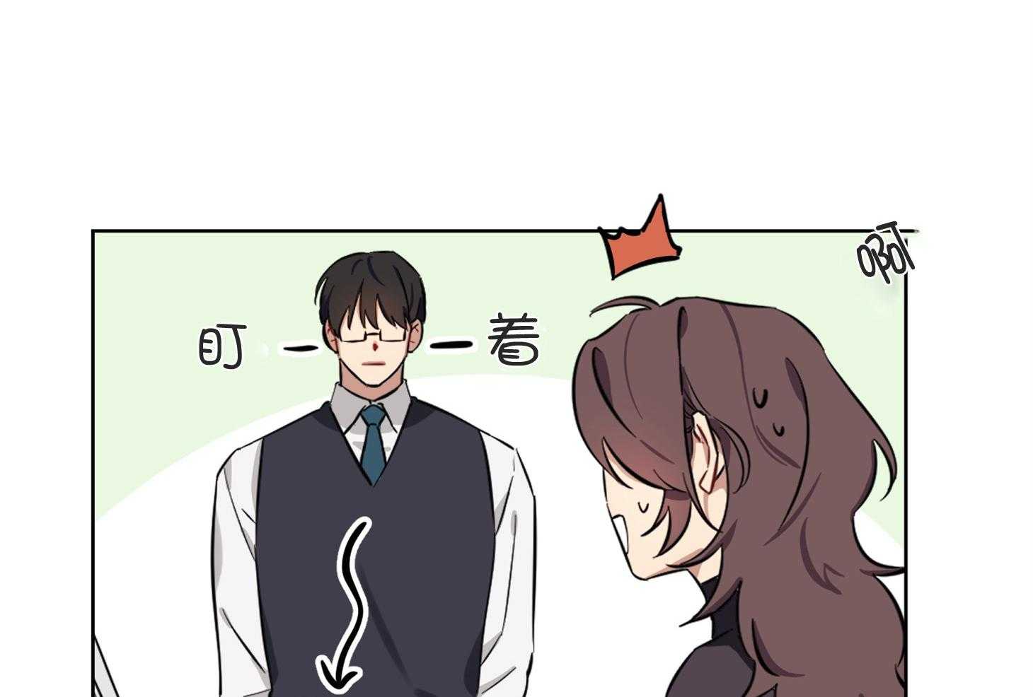 《说你听见了》第1话 1_超稀有的 第33页