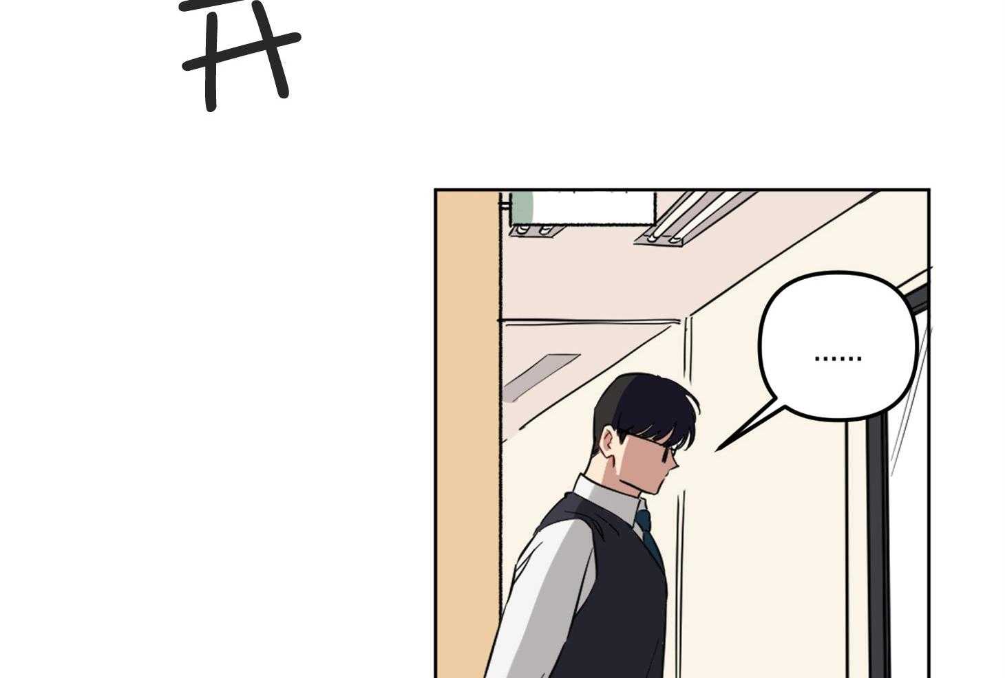 《说你听见了》第1话 1_超稀有的 第39页