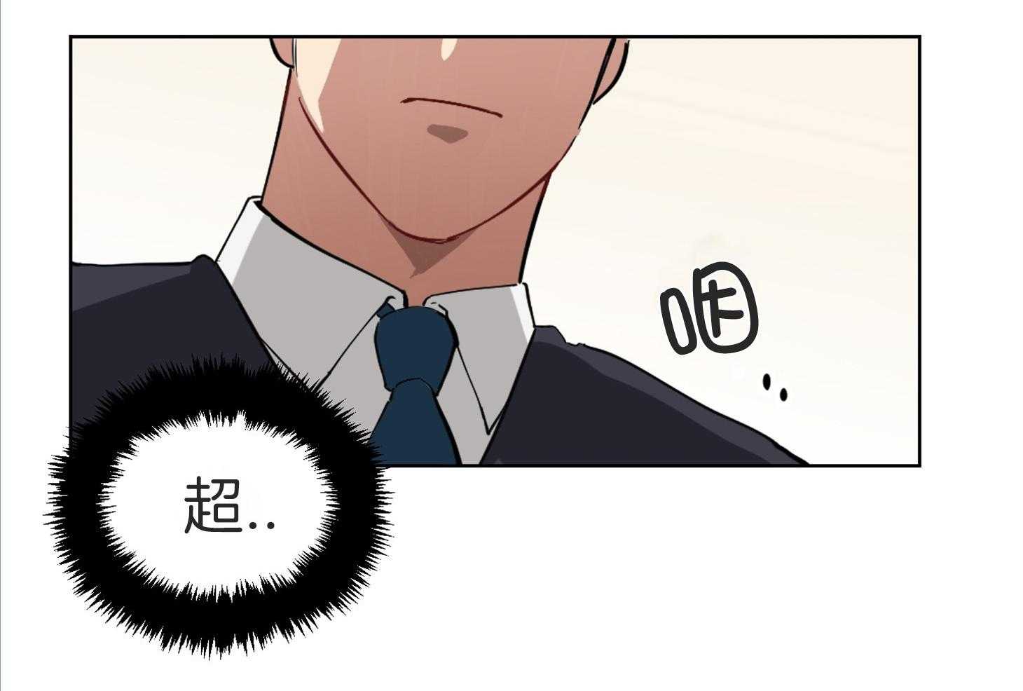 《说你听见了》第1话 1_超稀有的 第41页