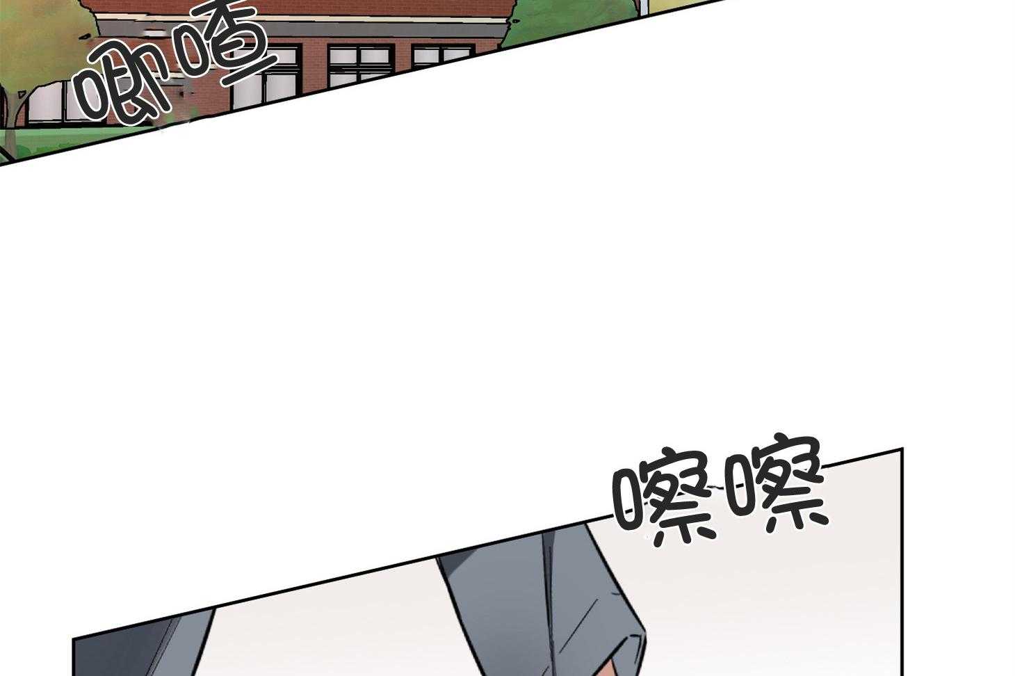 《说你听见了》第1话 1_超稀有的 第4页