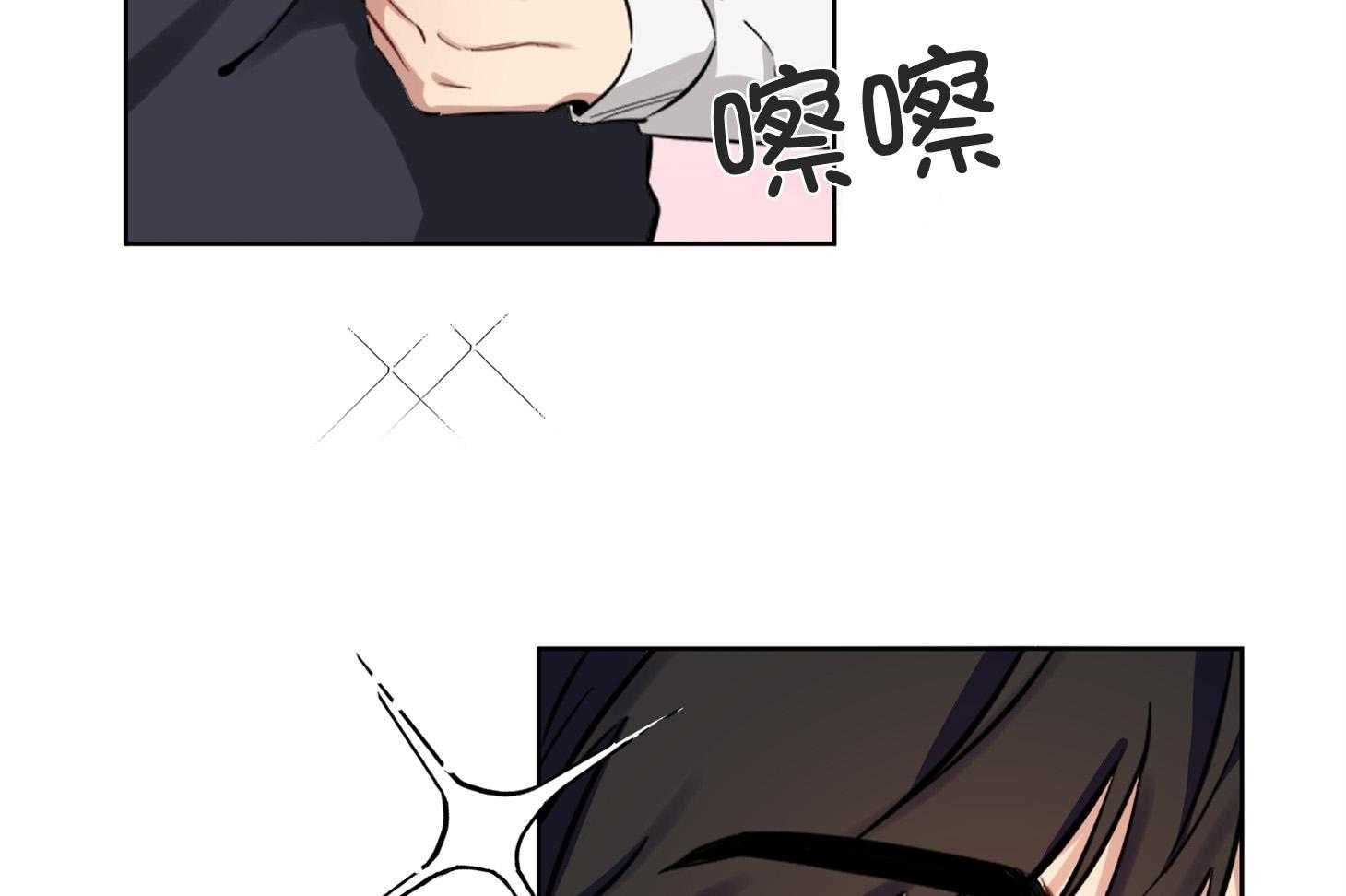 《说你听见了》第1话 1_超稀有的 第7页
