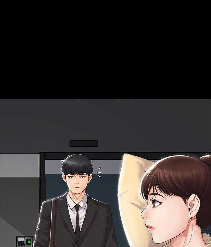 《我投降了，女教练》第2话 2 第15页