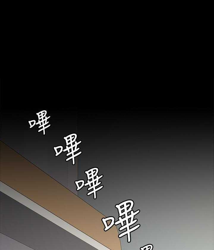 《我投降了，女教练》第2话 2 第1页