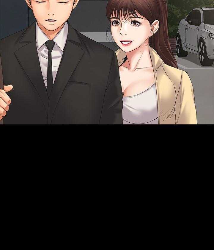 《我投降了，女教练》第3话 3 第15页