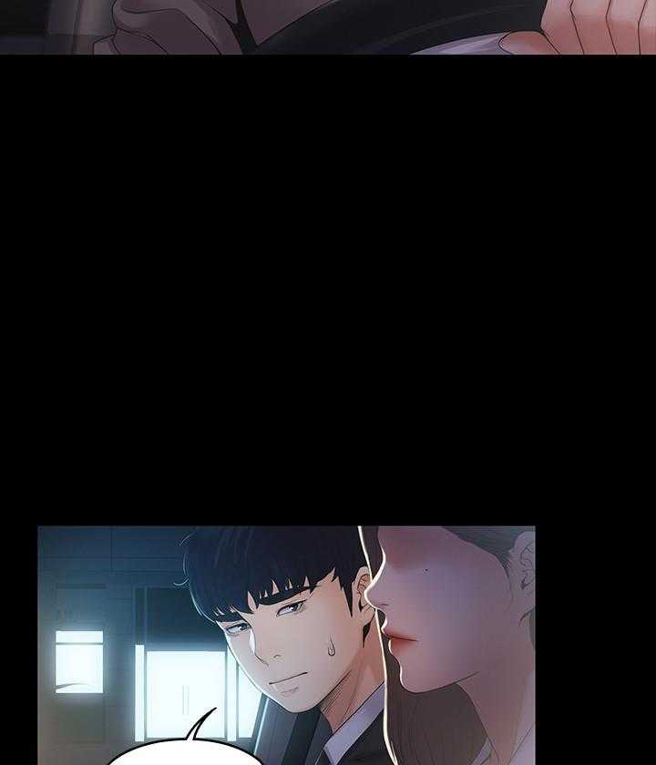 《我投降了，女教练》第5话 5 第8页