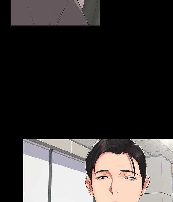 《我投降了，女教练》第4话 4 第14页