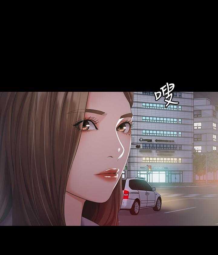 《我投降了，女教练》第4话 4 第29页
