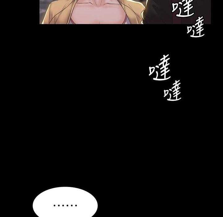 《我投降了，女教练》第9话 9 第18页