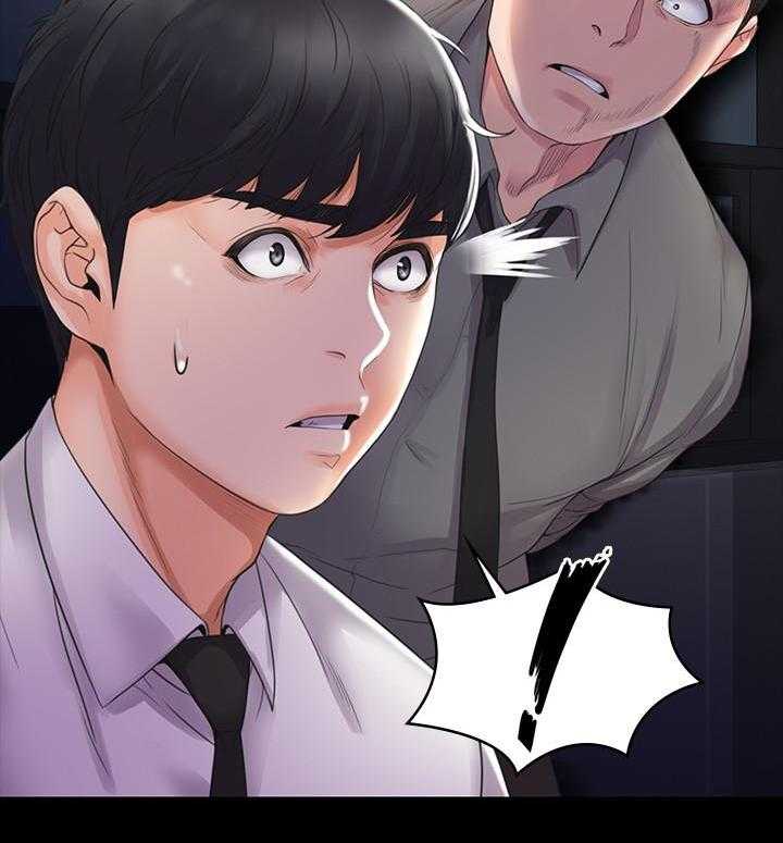 《我投降了，女教练》第11话 11 第12页