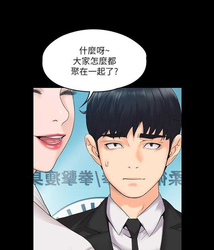 《我投降了，女教练》第13话 13 第10页