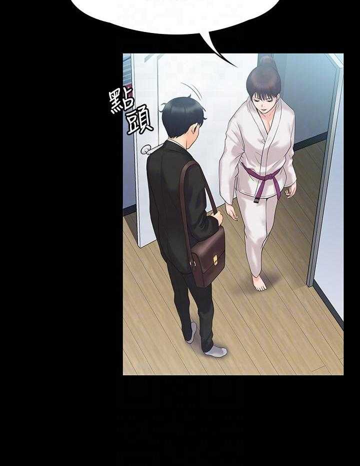 《我投降了，女教练》第15话 15 第18页
