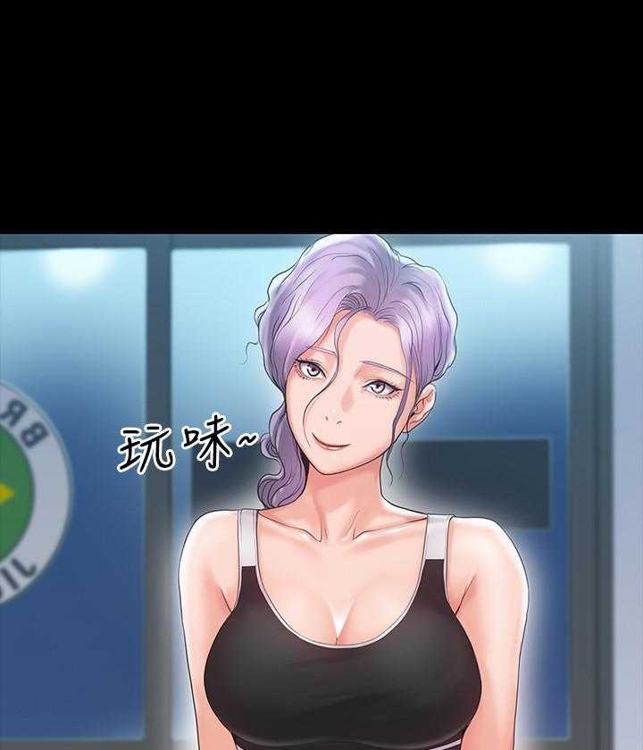 《我投降了，女教练》第15话 15 第20页
