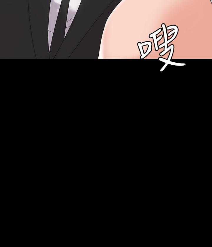 《我投降了，女教练》第14话 14 第12页