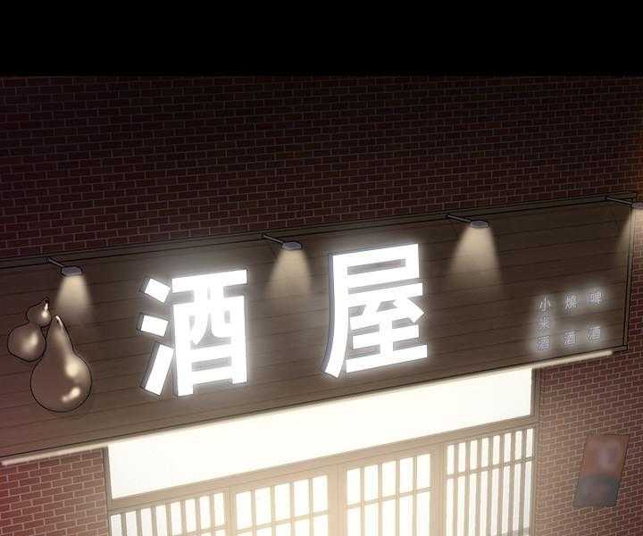 《我投降了，女教练》第17话 17 第21页