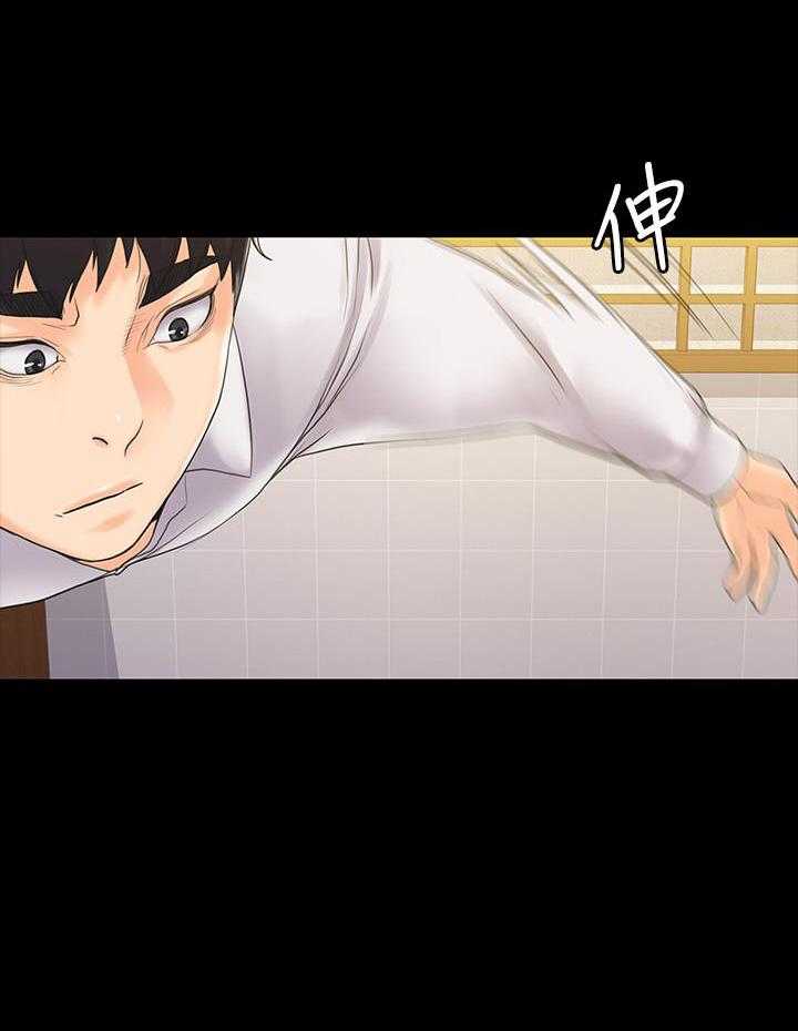 《我投降了，女教练》第21话 21 第20页