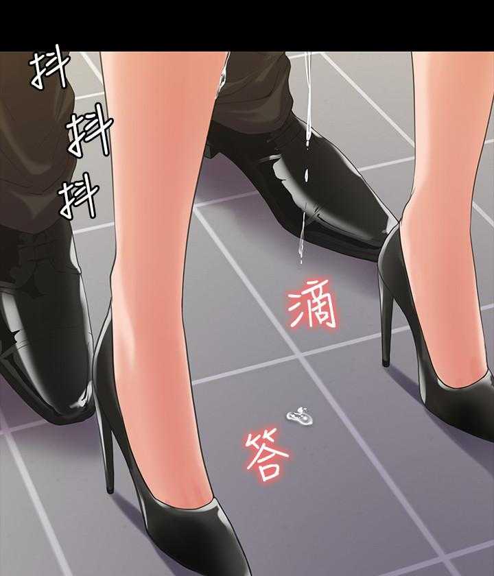 《我投降了，女教练》第22话 22 第4页