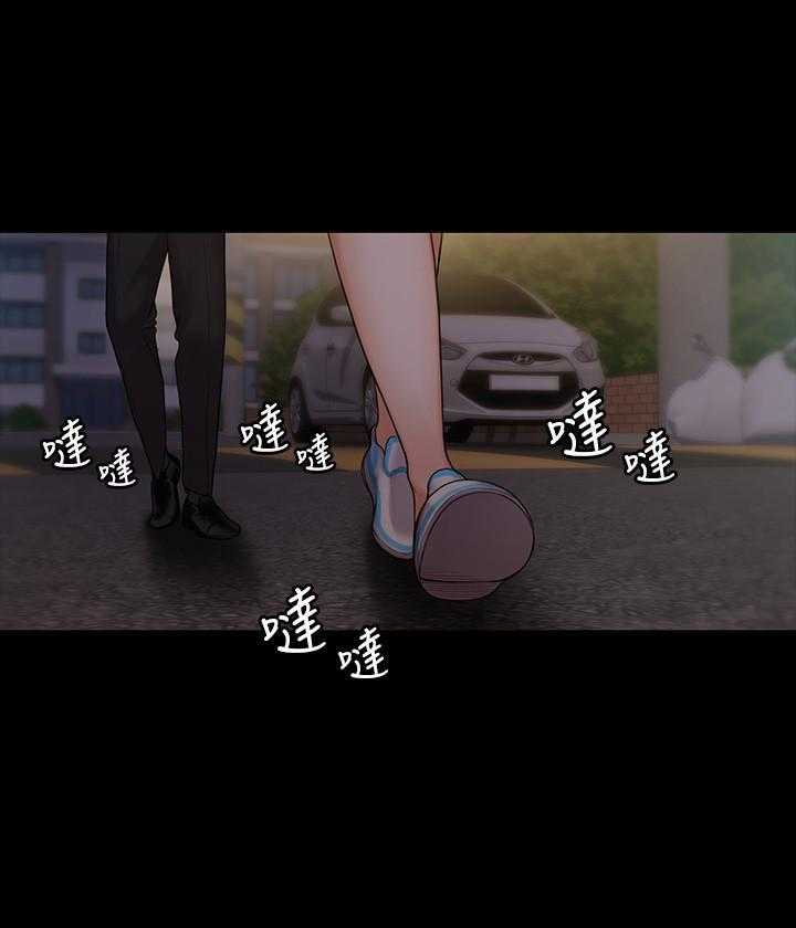 《我投降了，女教练》第30话 30 第1页