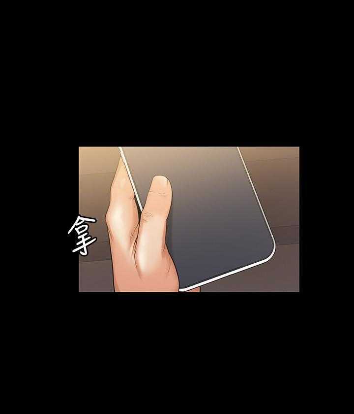 《我投降了，女教练》第30话 30 第28页