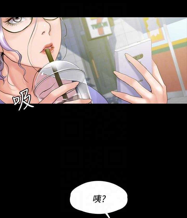 《我投降了，女教练》第31话 31 第6页