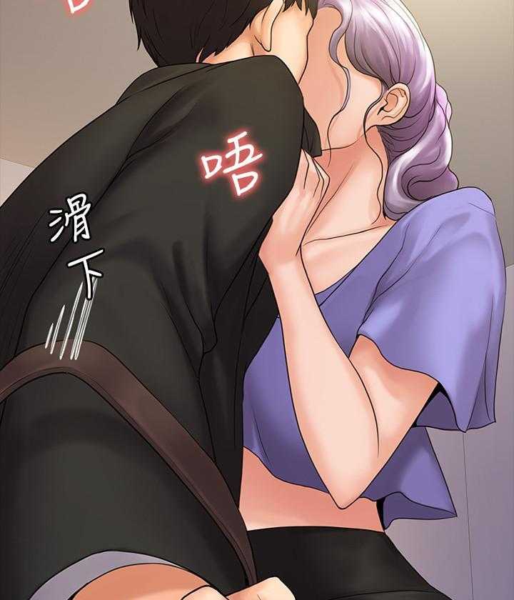 《我投降了，女教练》第32话 32 第19页