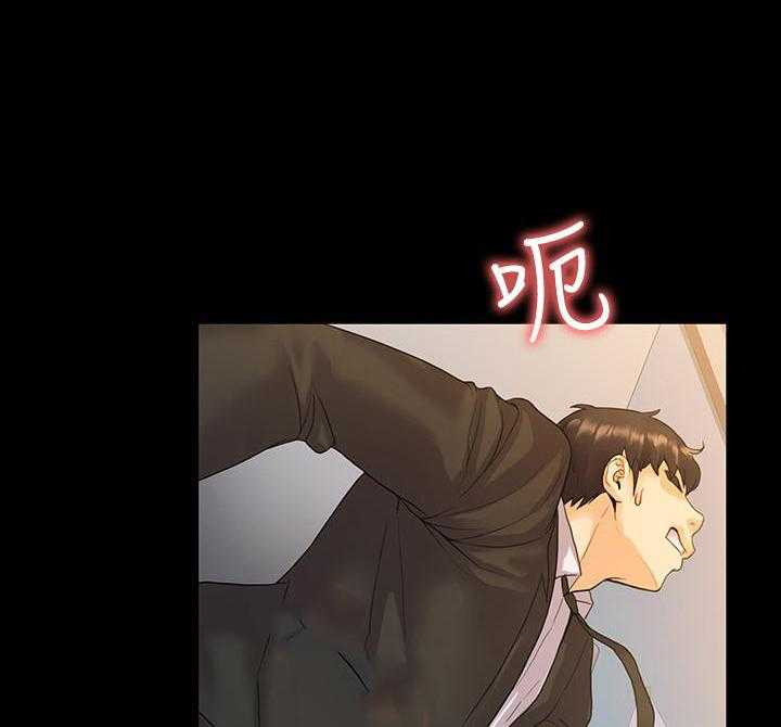 《我投降了，女教练》第33话 33 第19页