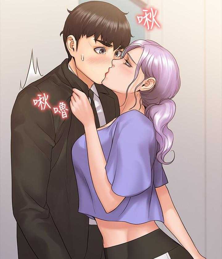 《我投降了，女教练》第33话 33 第4页