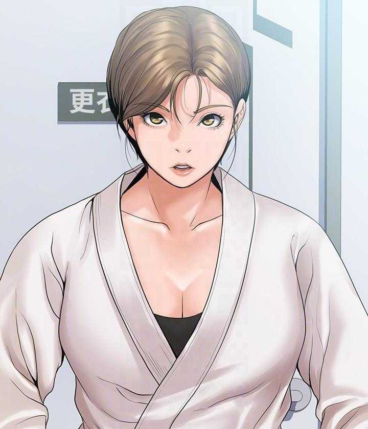 《我投降了，女教练》第35话 35 第2页