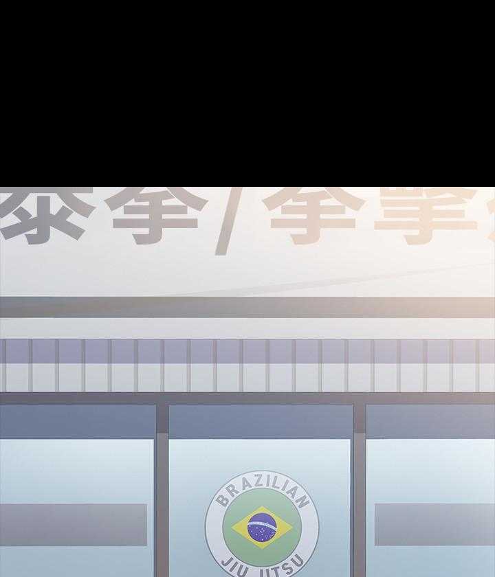 《我投降了，女教练》第36话 36 第11页