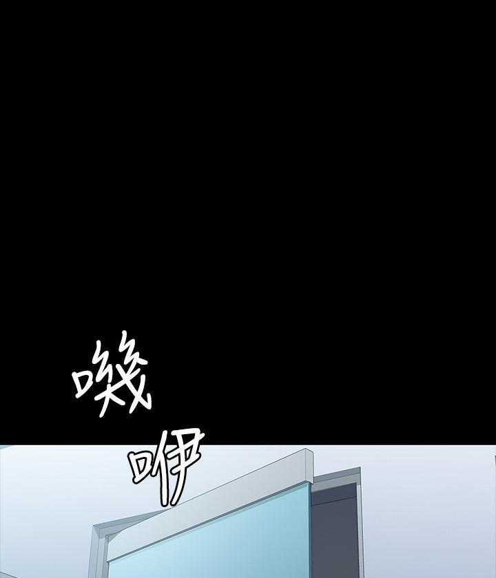 《我投降了，女教练》第34话 34 第14页