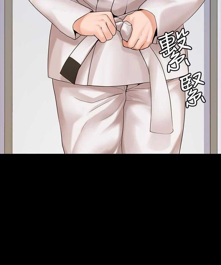 《我投降了，女教练》第34话 34 第26页