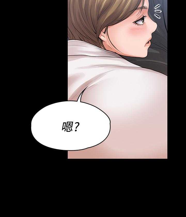 《我投降了，女教练》第38话 38 第16页