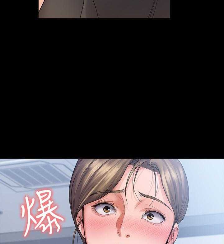 《我投降了，女教练》第38话 38 第22页